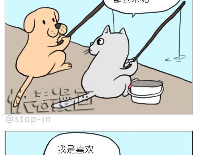 嗨，我喜欢你韩漫全集-我喜欢陪伴你无删减无遮挡章节图片 