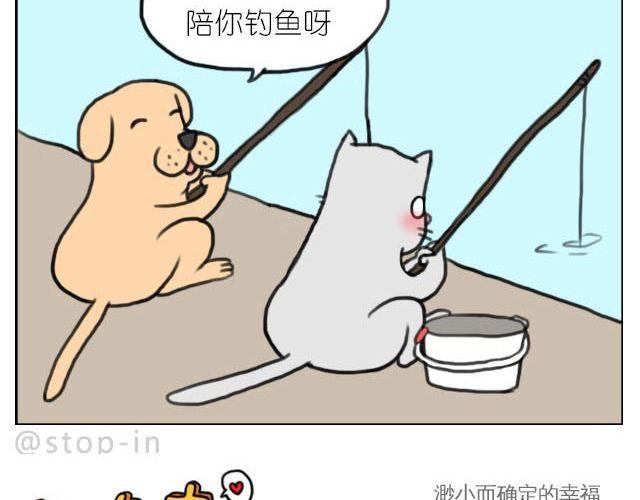 嗨，我喜欢你韩漫全集-我喜欢陪伴你无删减无遮挡章节图片 
