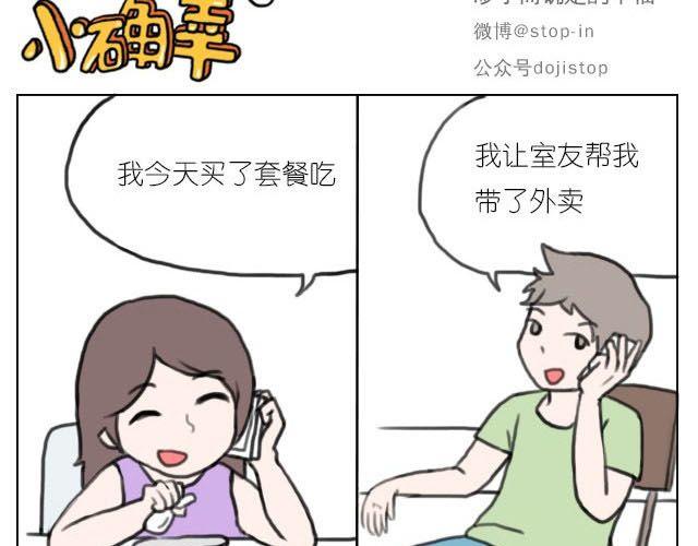 嗨，我喜欢你韩漫全集-我喜欢陪伴你无删减无遮挡章节图片 