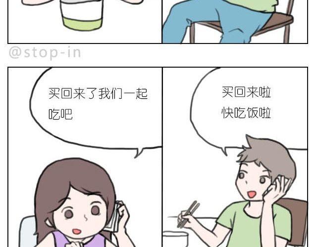 嗨，我喜欢你韩漫全集-我喜欢陪伴你无删减无遮挡章节图片 