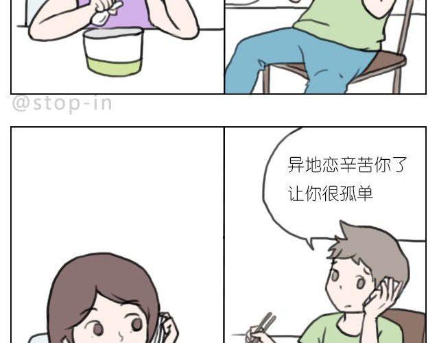 嗨，我喜欢你韩漫全集-我喜欢陪伴你无删减无遮挡章节图片 