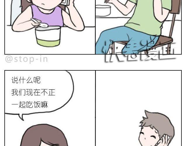 嗨，我喜欢你韩漫全集-我喜欢陪伴你无删减无遮挡章节图片 