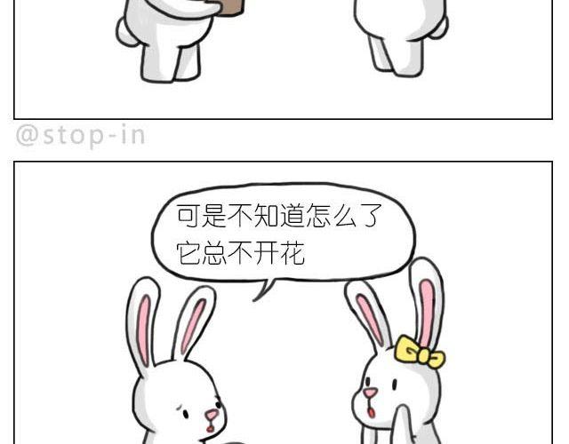 嗨，我喜欢你韩漫全集-我喜欢陪伴你无删减无遮挡章节图片 