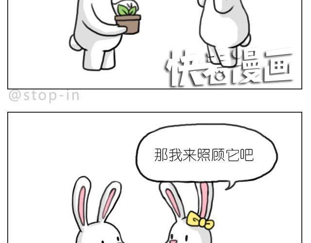 嗨，我喜欢你韩漫全集-我喜欢陪伴你无删减无遮挡章节图片 