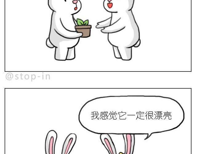 嗨，我喜欢你韩漫全集-我喜欢陪伴你无删减无遮挡章节图片 