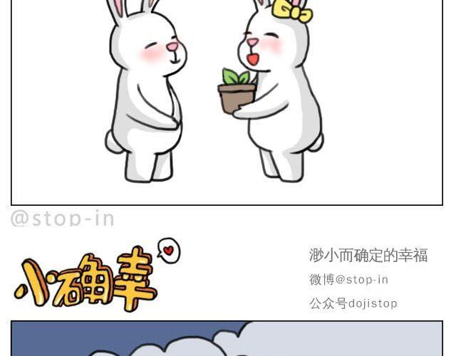 嗨，我喜欢你韩漫全集-我喜欢陪伴你无删减无遮挡章节图片 