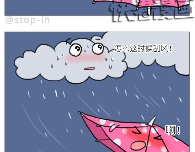 嗨，我喜欢你韩漫全集-我喜欢陪伴你无删减无遮挡章节图片 