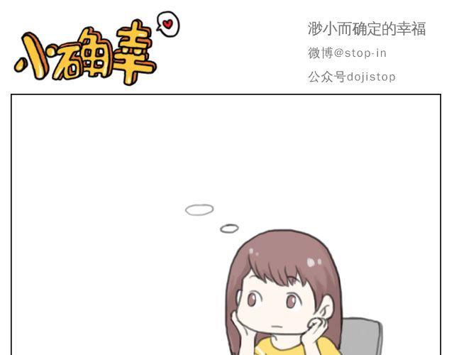 嗨，我喜欢你韩漫全集-爱是陪伴无删减无遮挡章节图片 