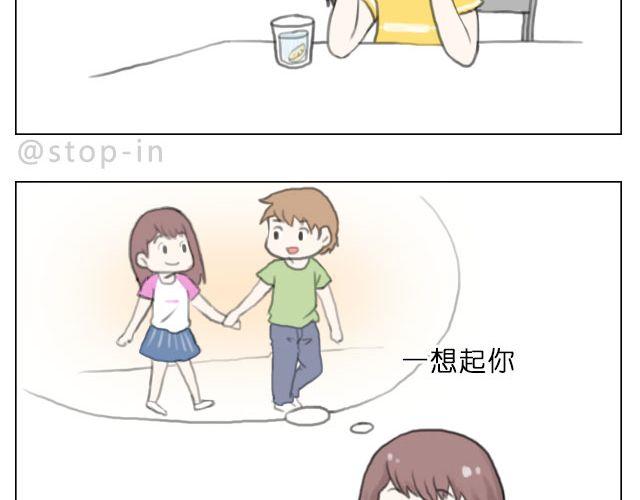 嗨，我喜欢你韩漫全集-爱是陪伴无删减无遮挡章节图片 