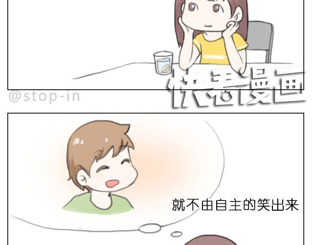 嗨，我喜欢你韩漫全集-爱是陪伴无删减无遮挡章节图片 
