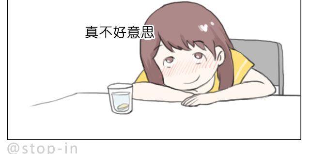 嗨，我喜欢你韩漫全集-爱是陪伴无删减无遮挡章节图片 