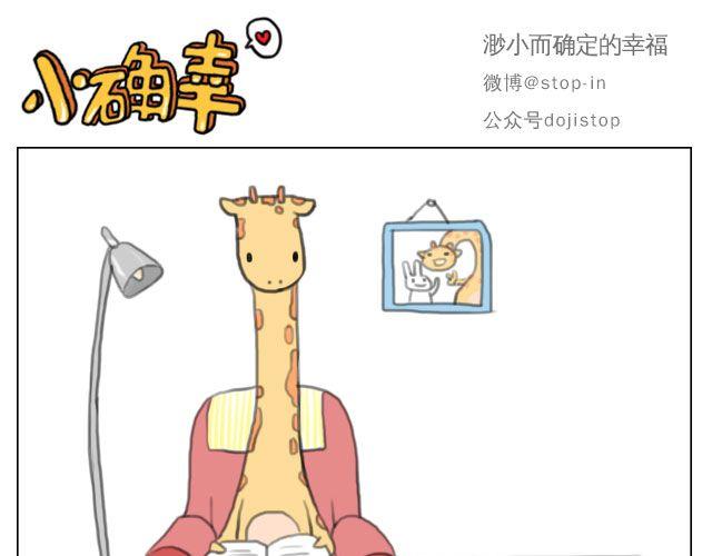 嗨，我喜欢你韩漫全集-爱是陪伴无删减无遮挡章节图片 