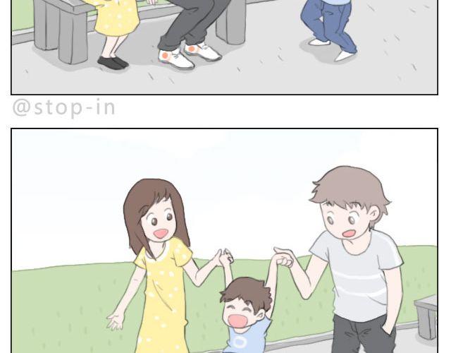 嗨，我喜欢你韩漫全集-爱是陪伴无删减无遮挡章节图片 