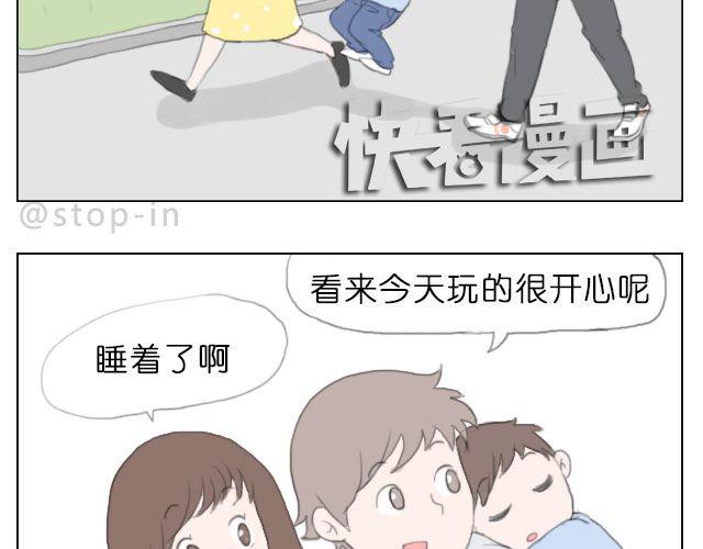 嗨，我喜欢你韩漫全集-爱是陪伴无删减无遮挡章节图片 