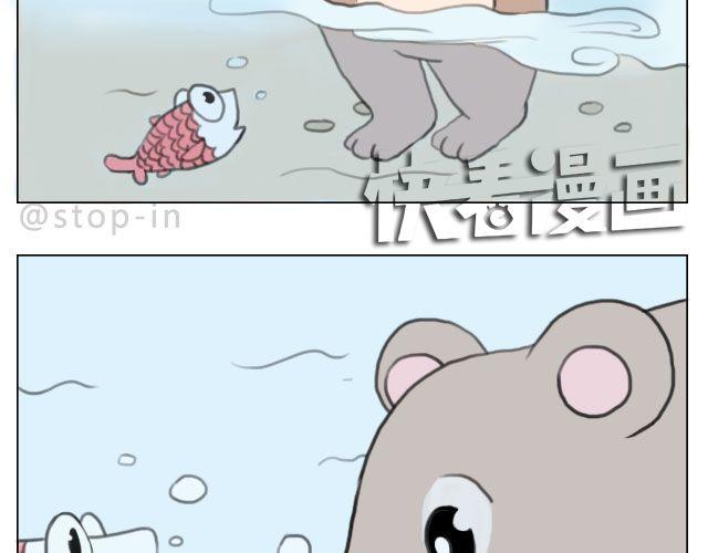 嗨，我喜欢你韩漫全集-爱是陪伴无删减无遮挡章节图片 