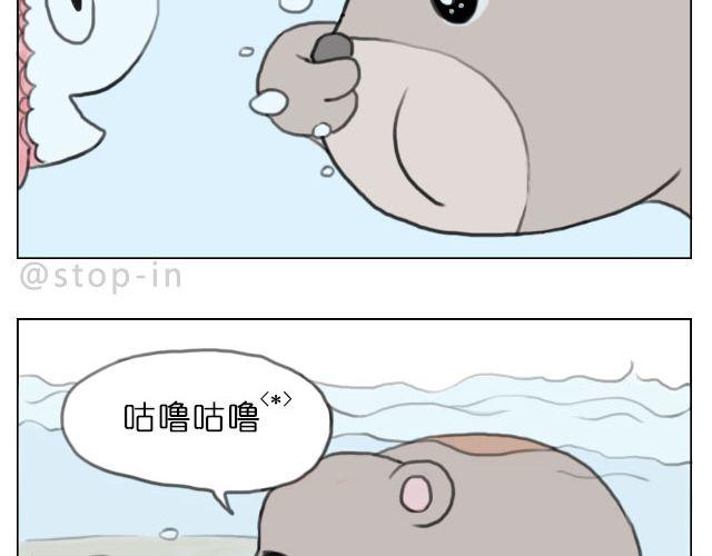 嗨，我喜欢你韩漫全集-爱是陪伴无删减无遮挡章节图片 