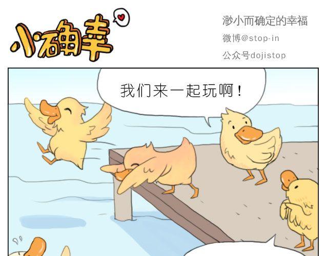 嗨，我喜欢你韩漫全集-怕在你雨天会孤单无删减无遮挡章节图片 