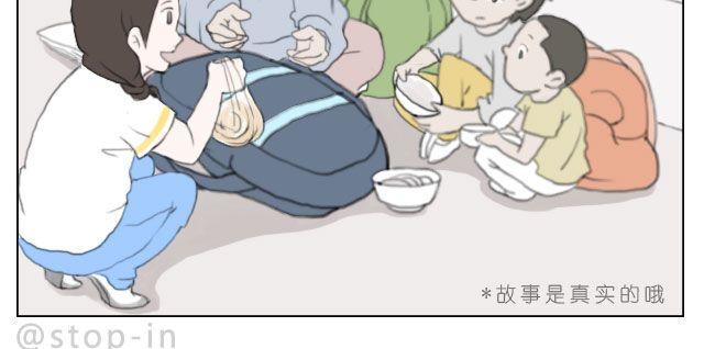 嗨，我喜欢你韩漫全集-怕在你雨天会孤单无删减无遮挡章节图片 