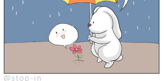 嗨，我喜欢你韩漫全集-怕在你雨天会孤单无删减无遮挡章节图片 