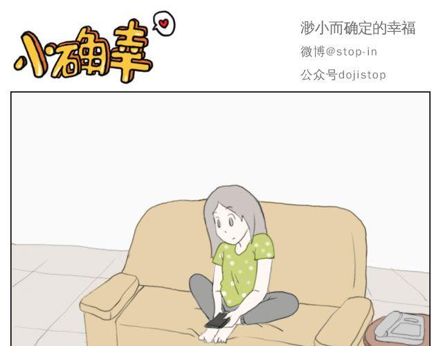 嗨，我喜欢你韩漫全集-怕在你雨天会孤单无删减无遮挡章节图片 