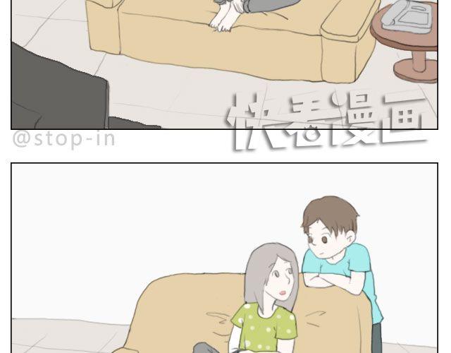 嗨，我喜欢你韩漫全集-怕在你雨天会孤单无删减无遮挡章节图片 