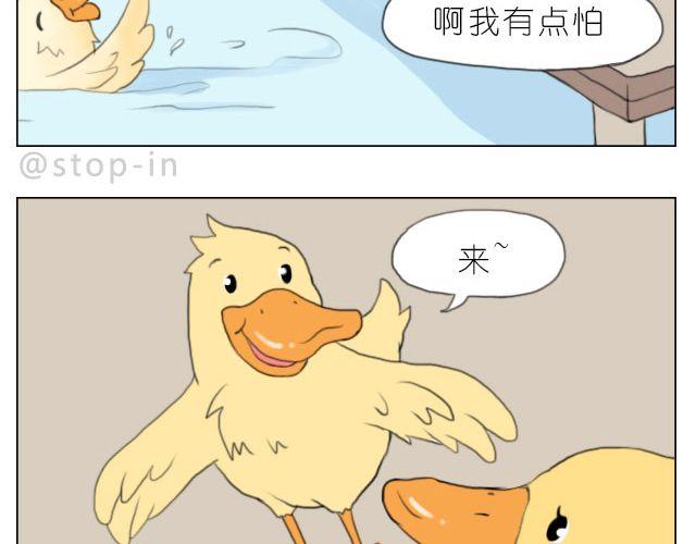 嗨，我喜欢你韩漫全集-怕在你雨天会孤单无删减无遮挡章节图片 