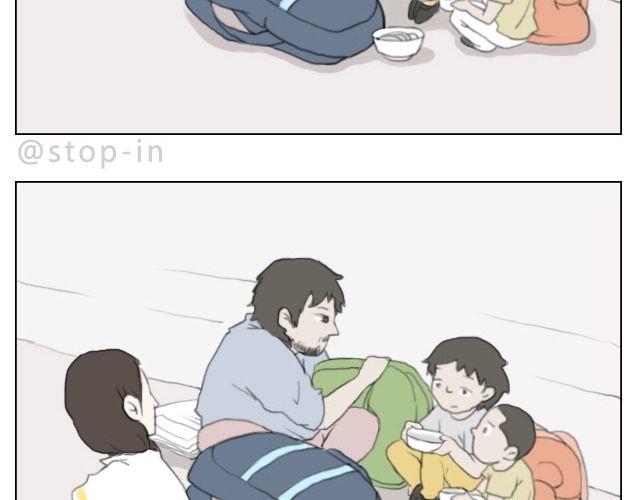 嗨，我喜欢你韩漫全集-怕在你雨天会孤单无删减无遮挡章节图片 