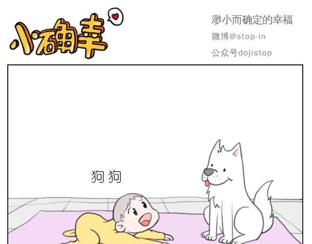 嗨，我喜欢你韩漫全集-愿我们都有这样的好朋友无删减无遮挡章节图片 