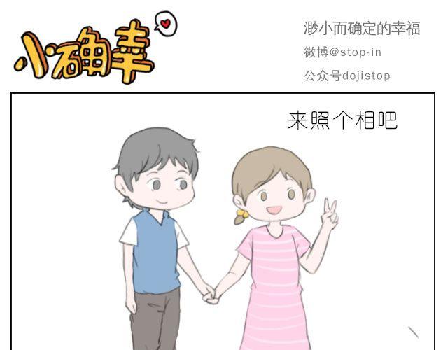 嗨，我喜欢你韩漫全集-愿我们都有这样的好朋友无删减无遮挡章节图片 