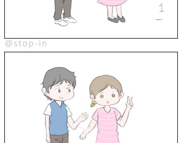 嗨，我喜欢你韩漫全集-愿我们都有这样的好朋友无删减无遮挡章节图片 