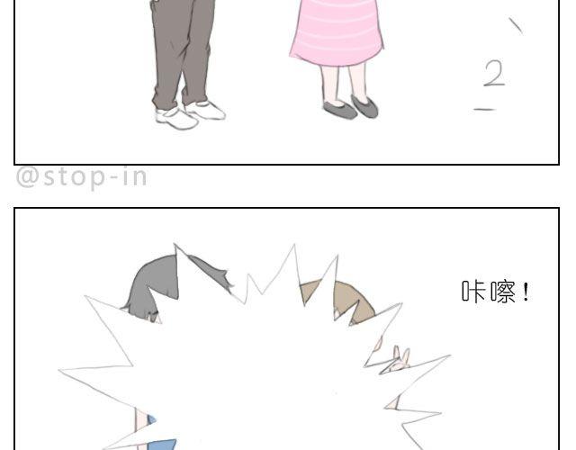 嗨，我喜欢你韩漫全集-愿我们都有这样的好朋友无删减无遮挡章节图片 