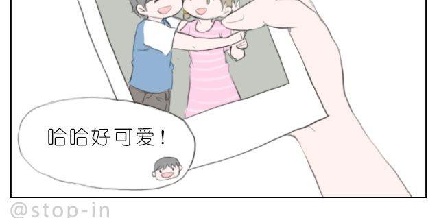 嗨，我喜欢你韩漫全集-愿我们都有这样的好朋友无删减无遮挡章节图片 