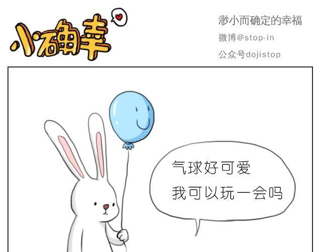 嗨，我喜欢你韩漫全集-愿我们都有这样的好朋友无删减无遮挡章节图片 