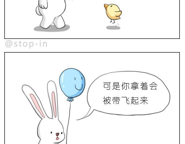 嗨，我喜欢你韩漫全集-愿我们都有这样的好朋友无删减无遮挡章节图片 