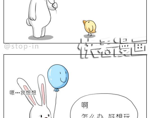 嗨，我喜欢你韩漫全集-愿我们都有这样的好朋友无删减无遮挡章节图片 