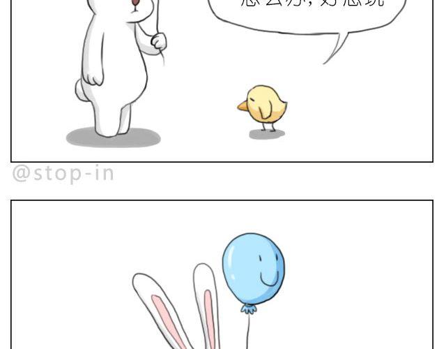 嗨，我喜欢你韩漫全集-愿我们都有这样的好朋友无删减无遮挡章节图片 