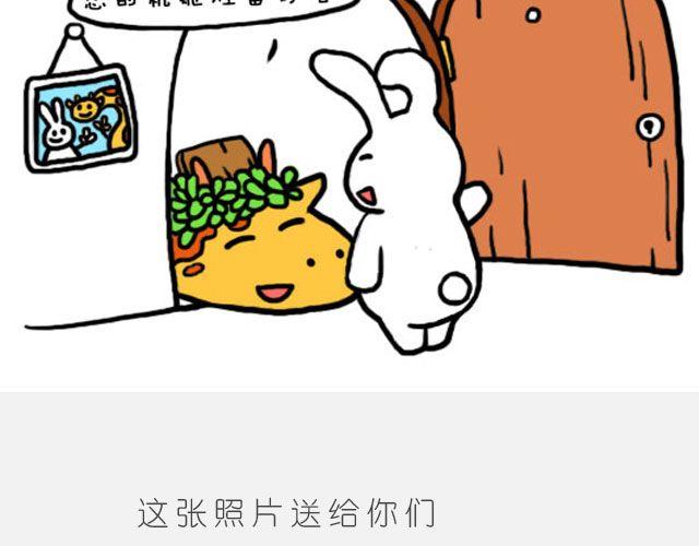 嗨，我喜欢你韩漫全集-愿我们都有这样的好朋友无删减无遮挡章节图片 