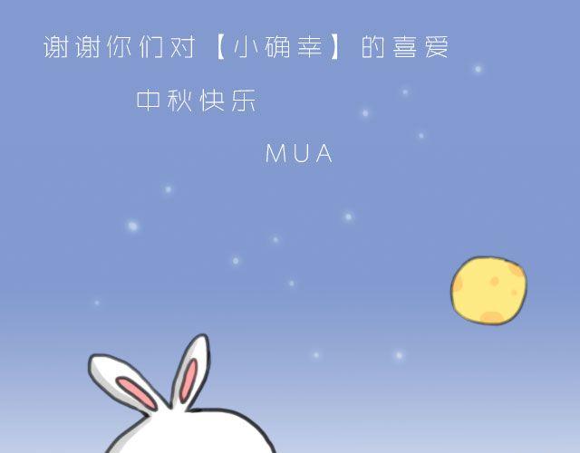 嗨，我喜欢你韩漫全集-愿我们都有这样的好朋友无删减无遮挡章节图片 