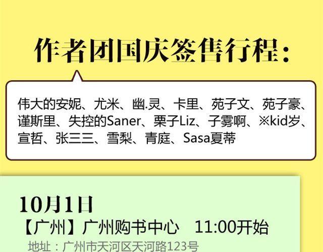 嗨，我喜欢你韩漫全集-愿我们都有这样的好朋友无删减无遮挡章节图片 