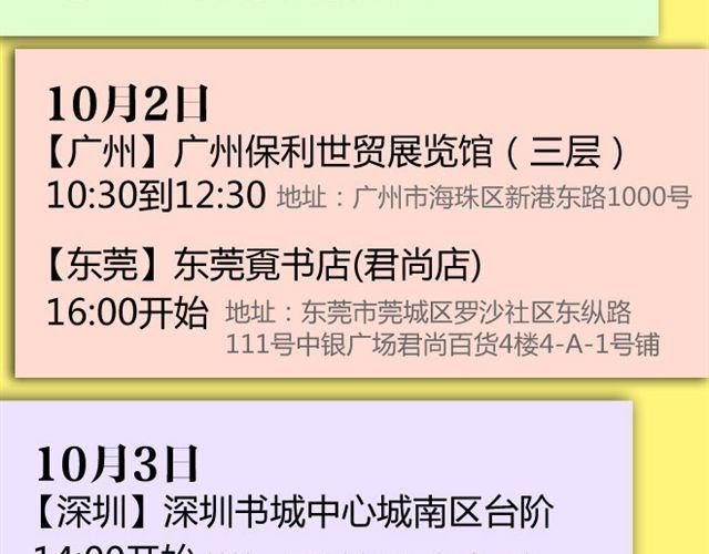 嗨，我喜欢你韩漫全集-愿我们都有这样的好朋友无删减无遮挡章节图片 