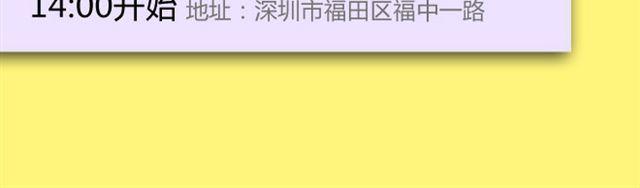 嗨，我喜欢你韩漫全集-愿我们都有这样的好朋友无删减无遮挡章节图片 