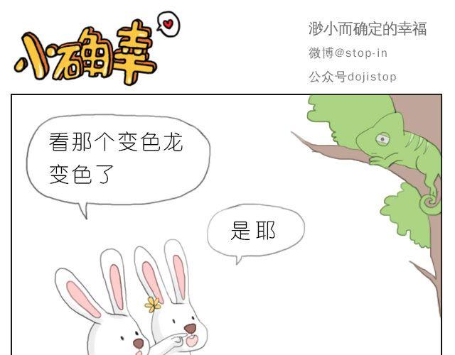 嗨，我喜欢你韩漫全集-愿我们都有这样的好朋友无删减无遮挡章节图片 