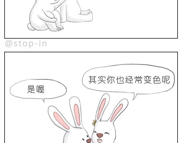 嗨，我喜欢你韩漫全集-愿我们都有这样的好朋友无删减无遮挡章节图片 