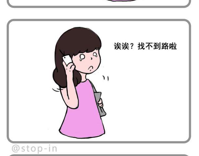 嗨，我喜欢你韩漫全集-因为是你无删减无遮挡章节图片 