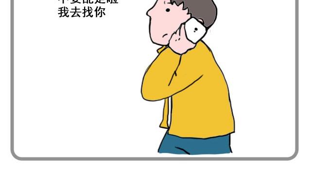 嗨，我喜欢你韩漫全集-因为是你无删减无遮挡章节图片 