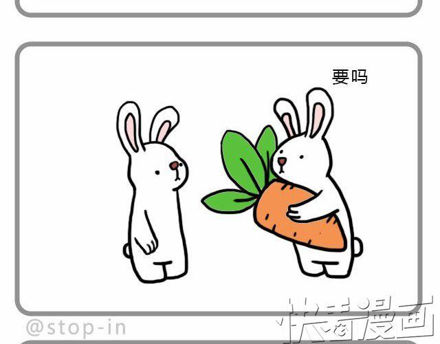 嗨，我喜欢你韩漫全集-因为是你无删减无遮挡章节图片 
