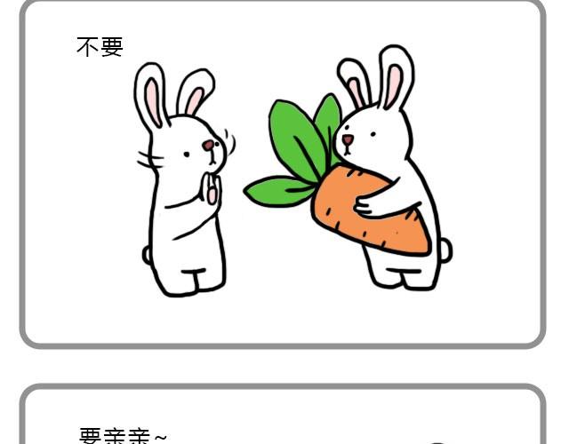 嗨，我喜欢你韩漫全集-因为是你无删减无遮挡章节图片 