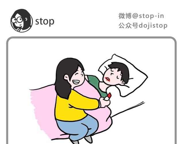 嗨，我喜欢你韩漫全集-因为是你无删减无遮挡章节图片 