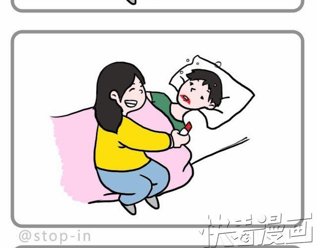 嗨，我喜欢你韩漫全集-因为是你无删减无遮挡章节图片 