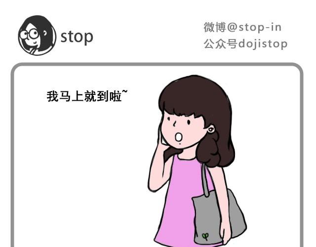 嗨，我喜欢你韩漫全集-因为是你无删减无遮挡章节图片 